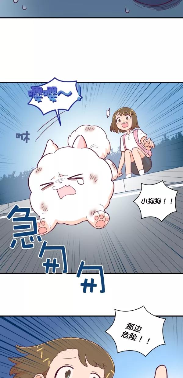 《重生高中》第133话 第36页