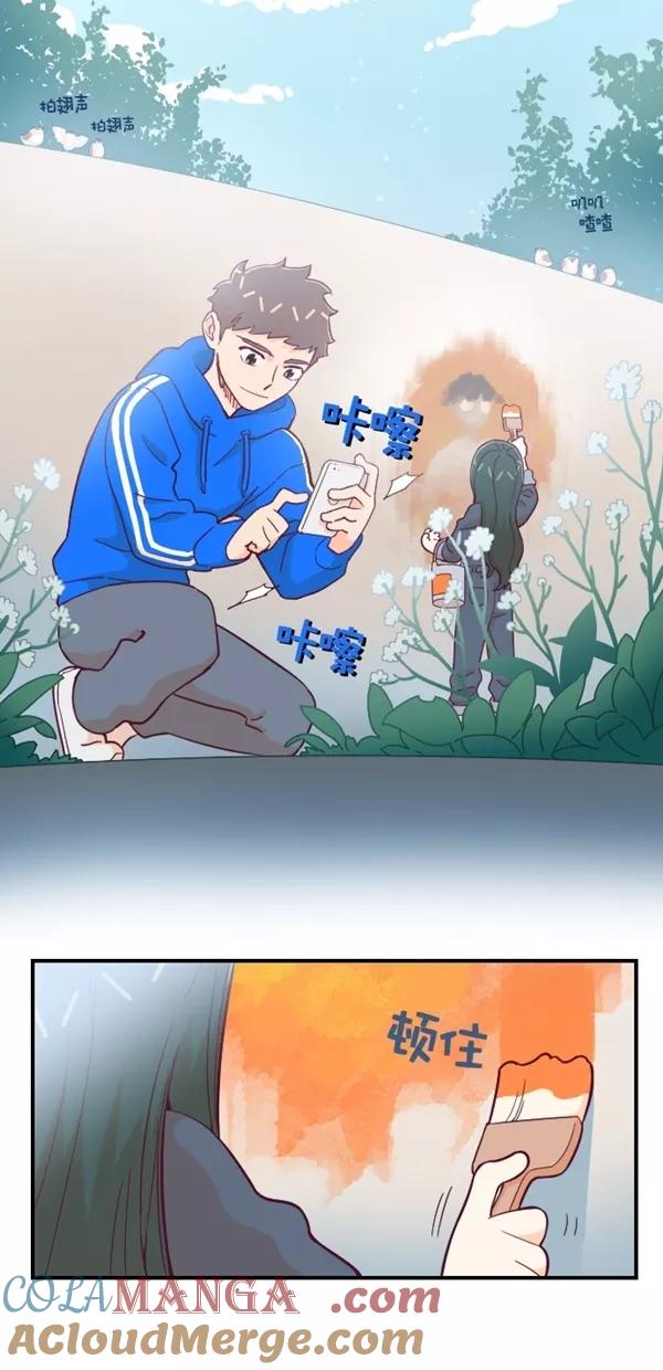 《重生高中》第133话 第7页