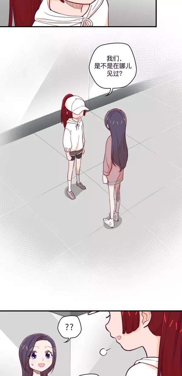 《重生高中》第133话 第20页