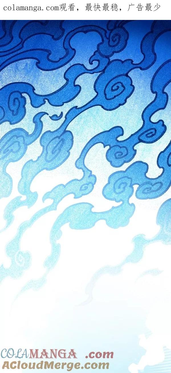 《重生高中》第133话 第1页