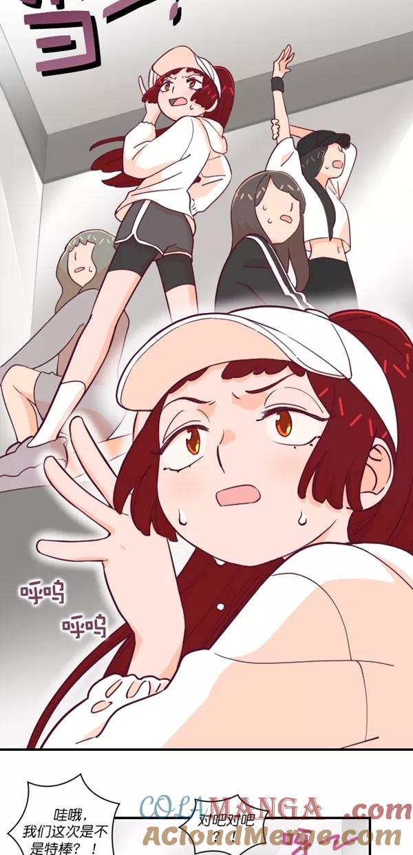 《重生高中》第133话 第15页