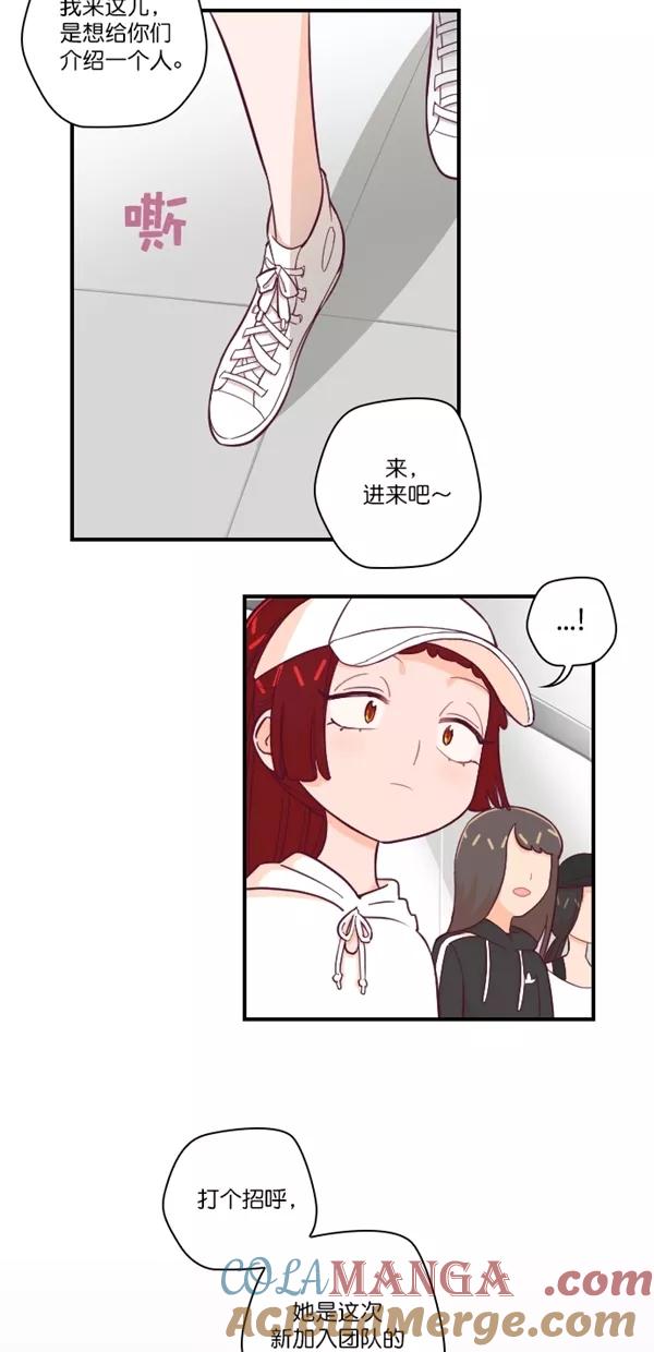 《重生高中》第133话 第17页