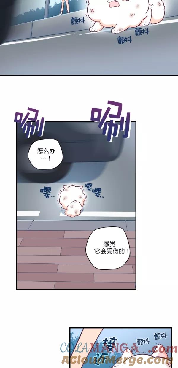 《重生高中》第133话 第33页
