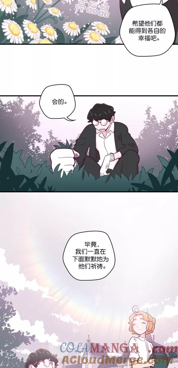 《重生高中》第133话 第25页