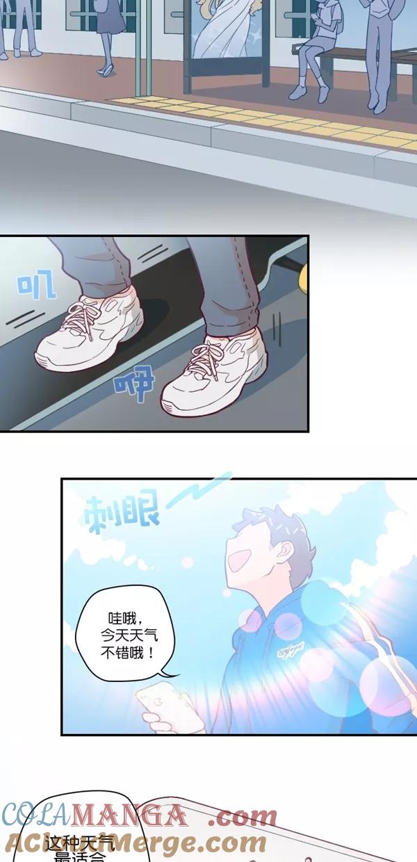 《重生高中》第133话 第3页