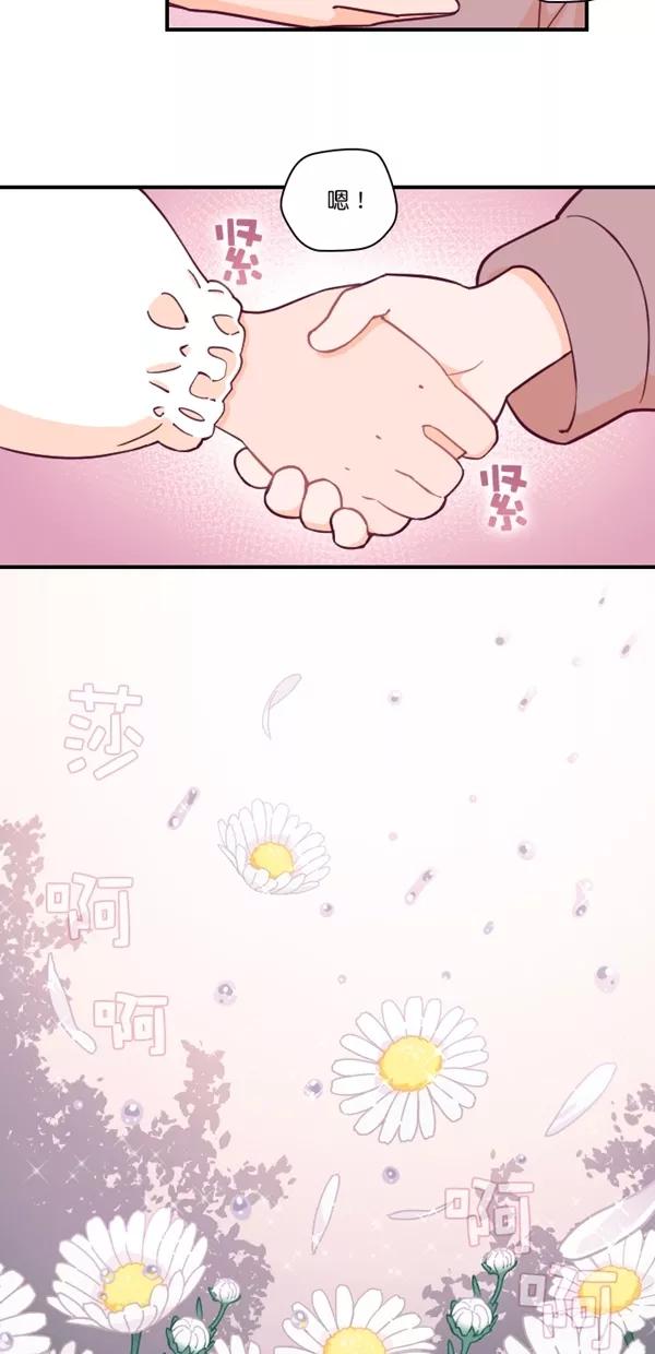 《重生高中》第133话 第22页