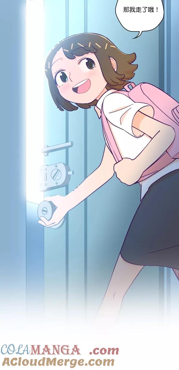 《重生高中》第133话 第29页