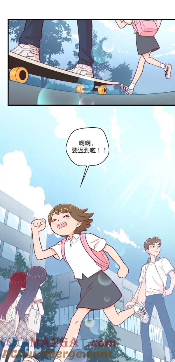 《重生高中》第133话 第31页