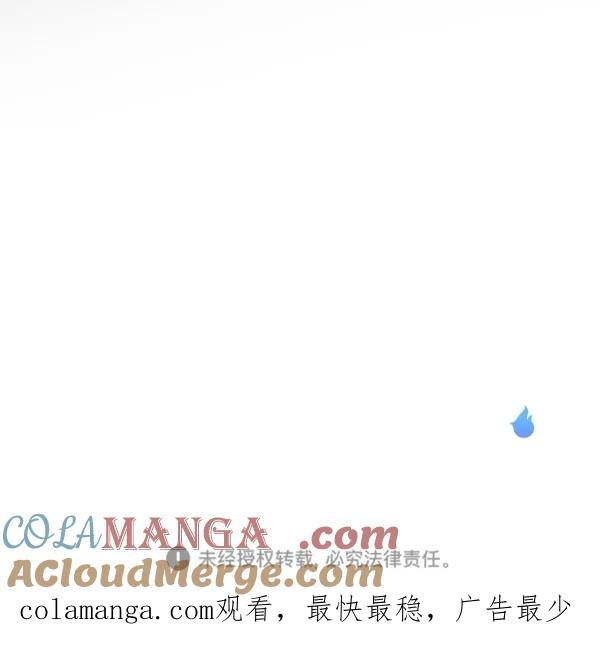 《重生高中》第133话 第41页