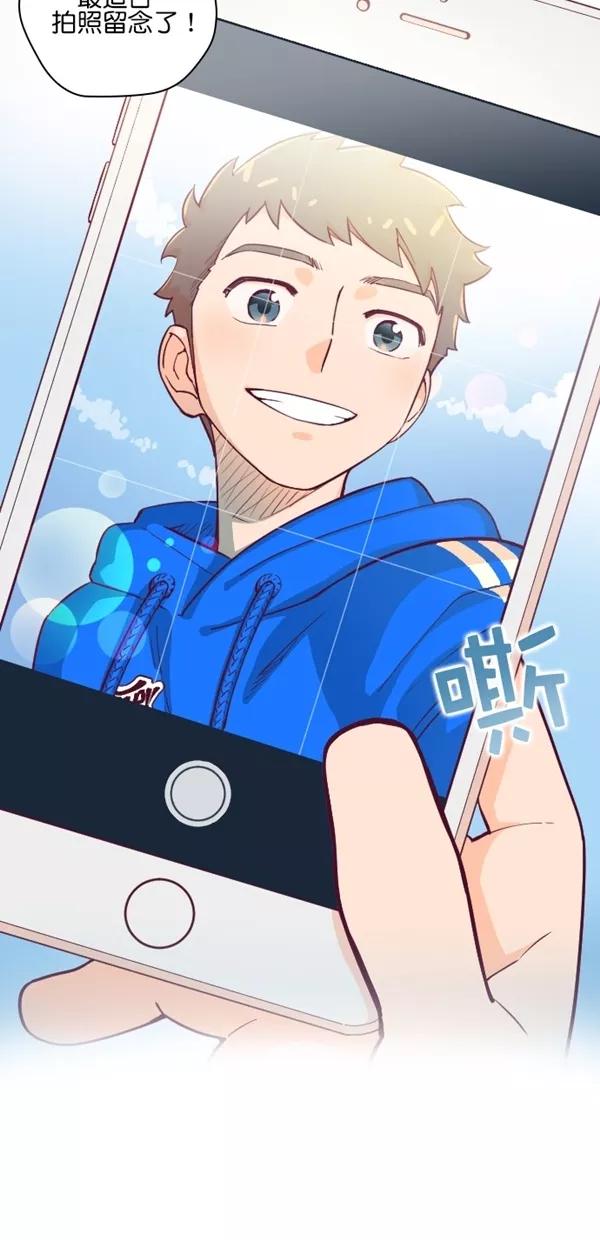 《重生高中》第133话 第4页