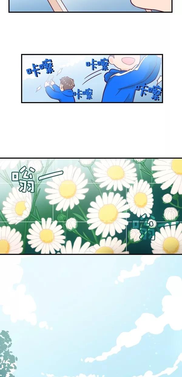 《重生高中》第133话 第6页
