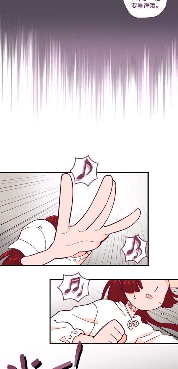 《重生高中》第133话 第14页