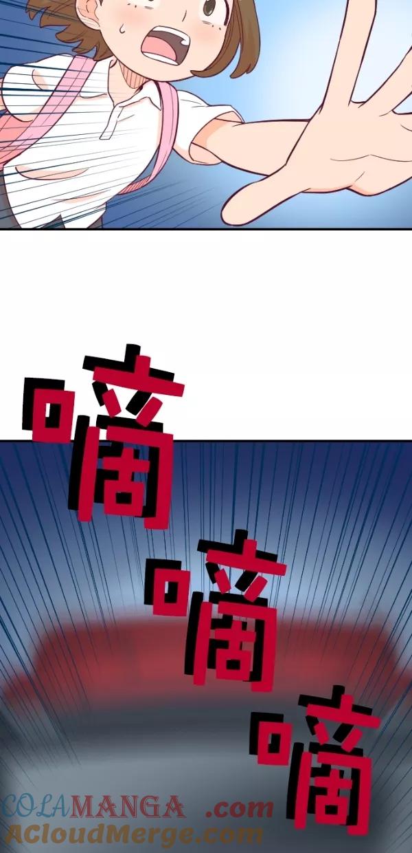 《重生高中》第133话 第37页