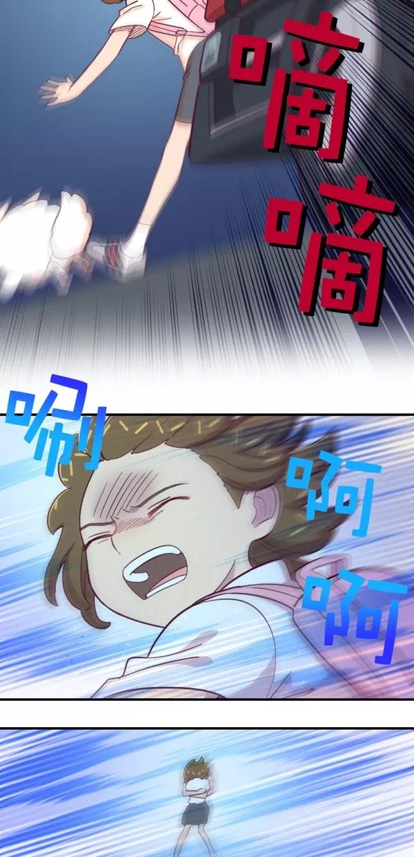 《重生高中》最终话 第20页