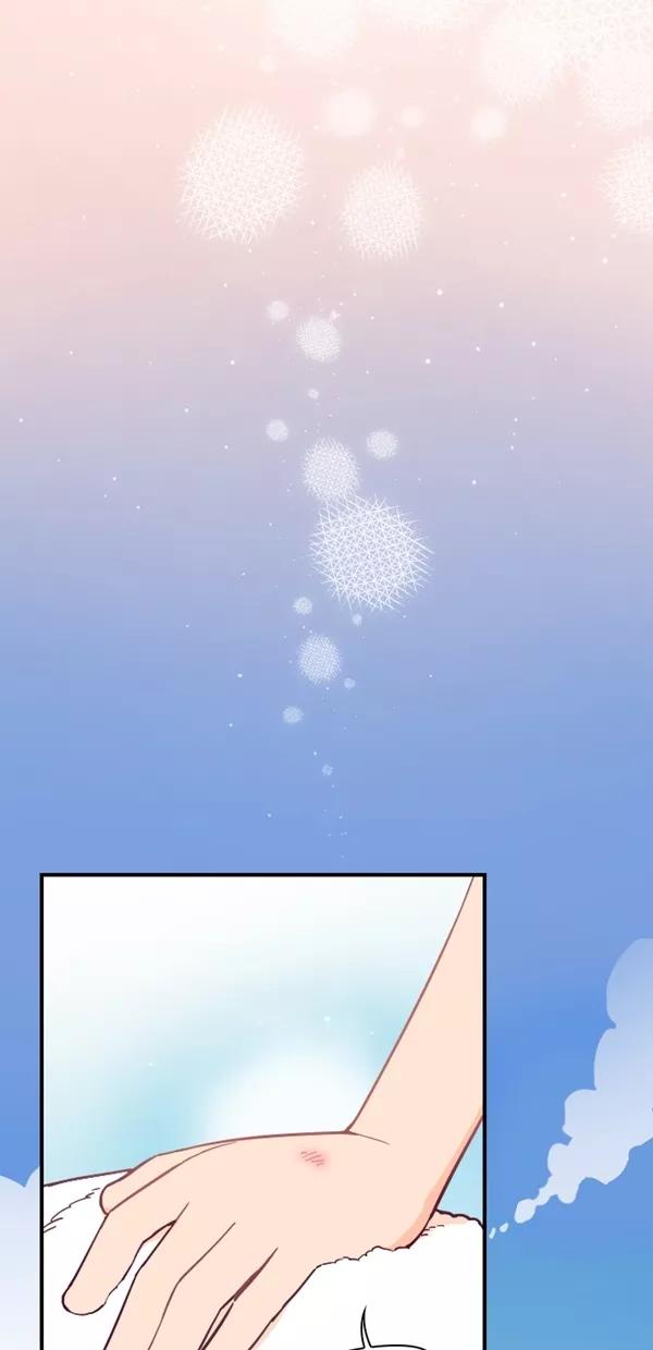 《重生高中》最终话 第26页