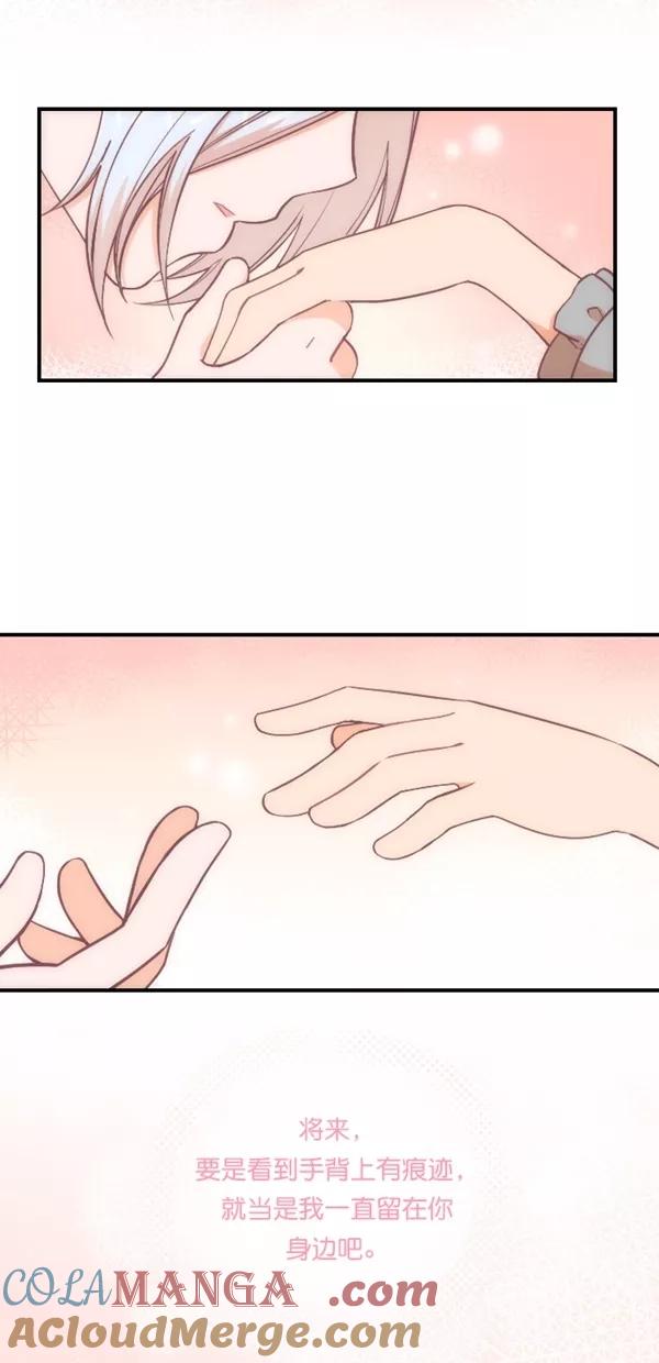 《重生高中》最终话 第25页