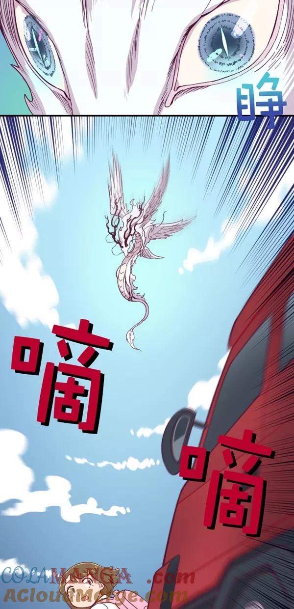 《重生高中》最终话 第19页