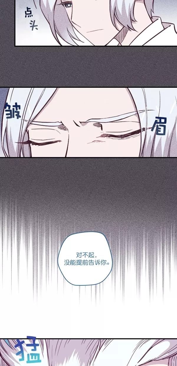 《重生高中》最终话 第18页