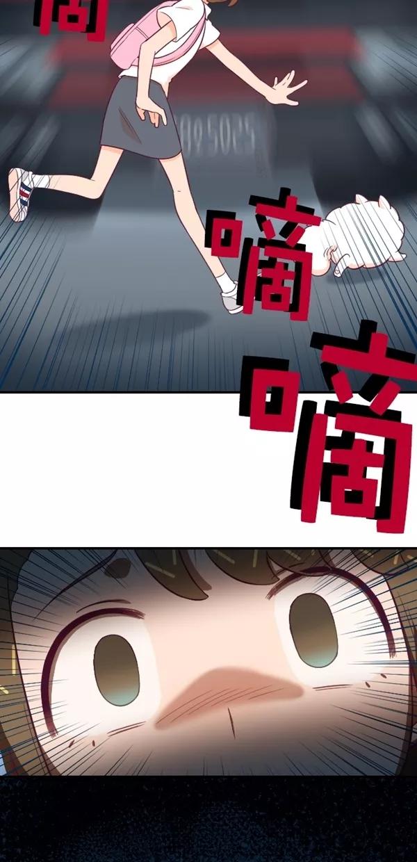 《重生高中》最终话 第2页