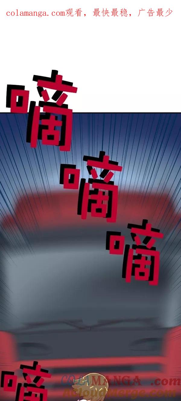 《重生高中》最终话 第1页
