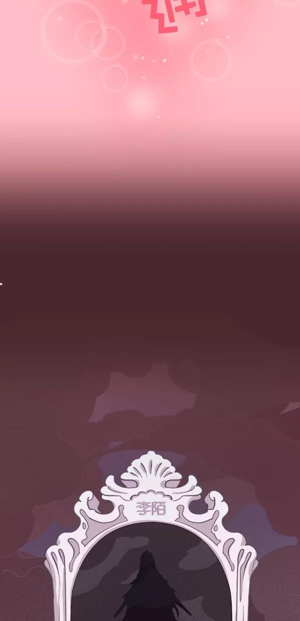 《重生高中》最终话 第14页