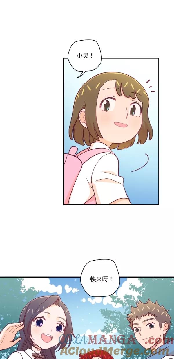 《重生高中》最终话 第35页