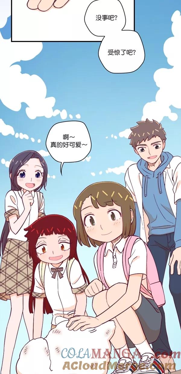 《重生高中》最终话 第27页