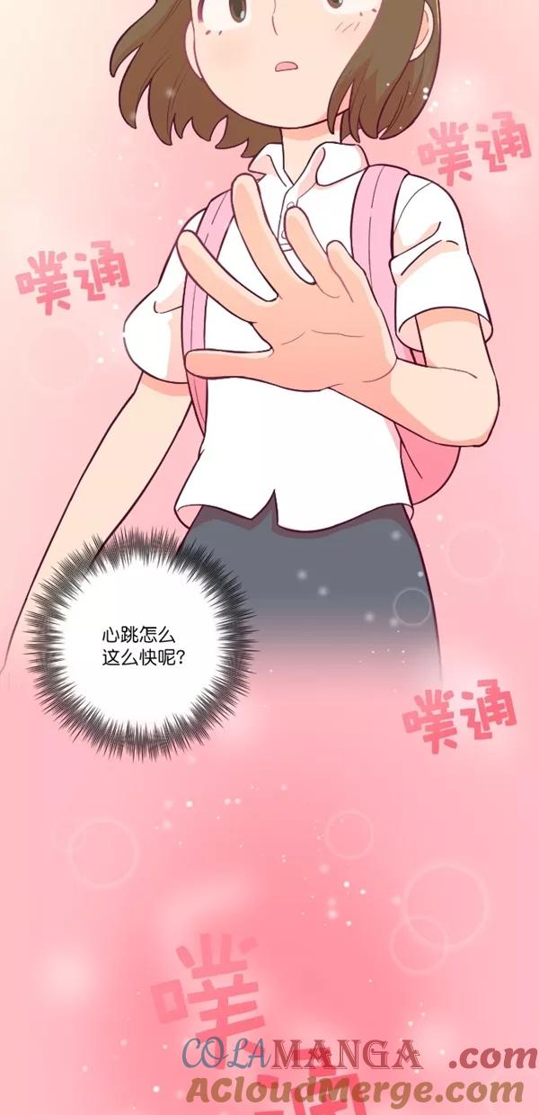 《重生高中》最终话 第13页