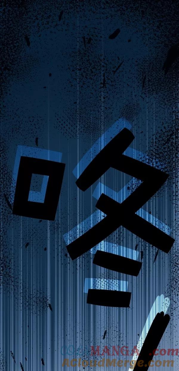 《重生高中》最终话 第3页