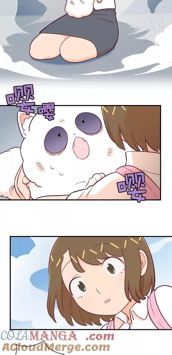 《重生高中》最终话 第9页