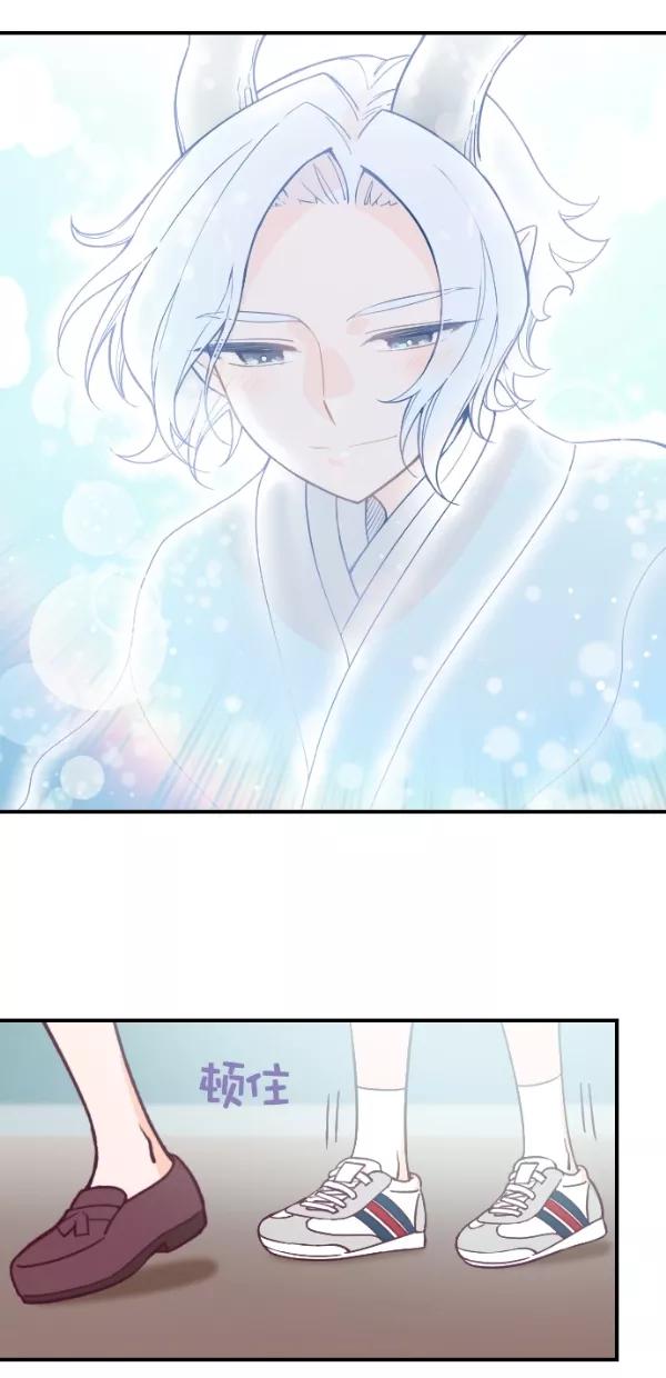 《重生高中》最终话 第32页