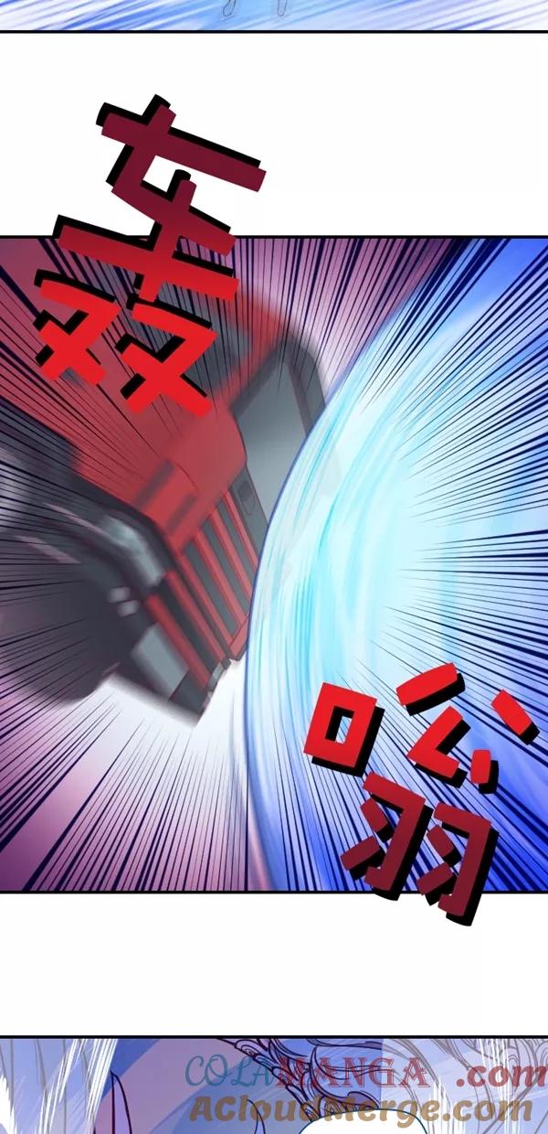 《重生高中》最终话 第21页