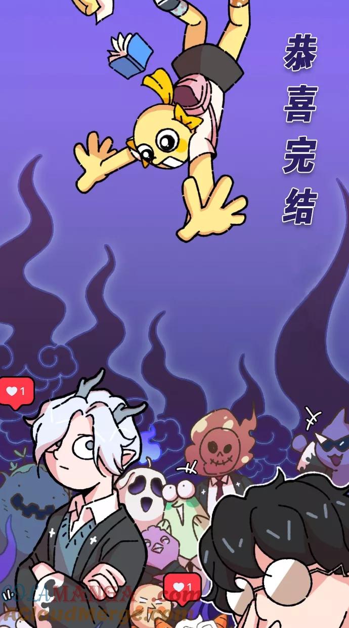 《重生高中》后记 第8页