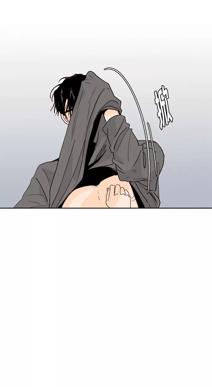 《高风险恋爱》第27话 第51页