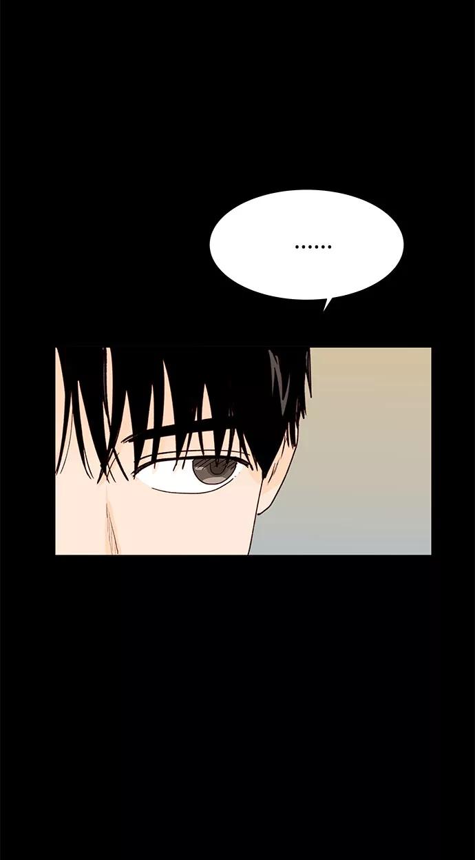 《高风险恋爱》第28话 第51页