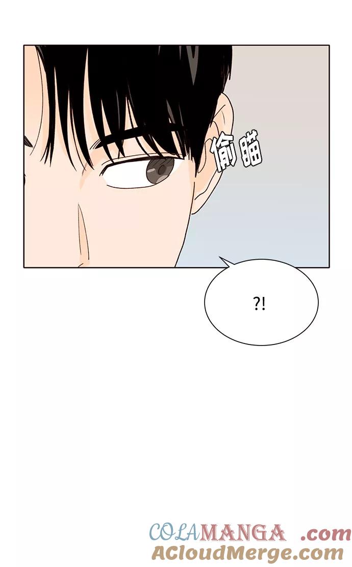 《高风险恋爱》第29话 第34页