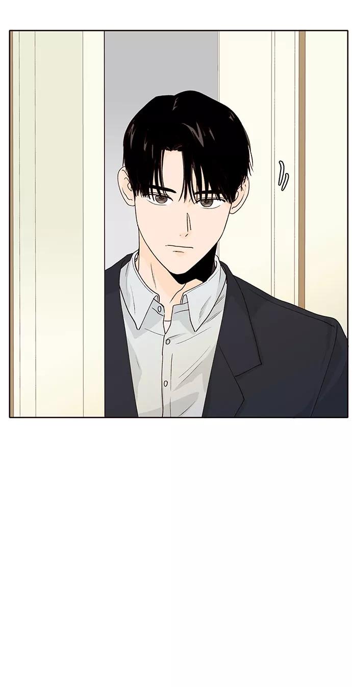 《高风险恋爱》第31话 第59页