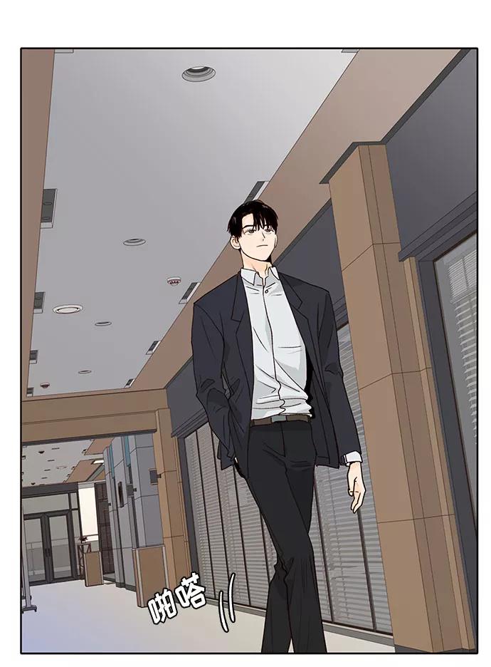 《高风险恋爱》第31话 第27页