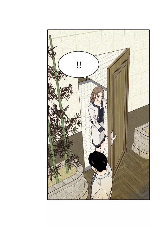 《高风险恋爱》第34话 第56页