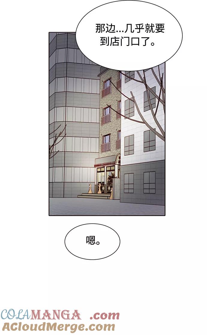 《高风险恋爱》第35话 第40页