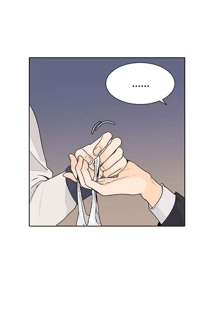 《高风险恋爱》第35话 第21页
