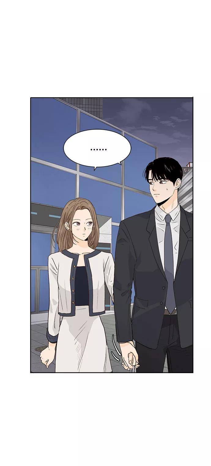 《高风险恋爱》第35话 第23页