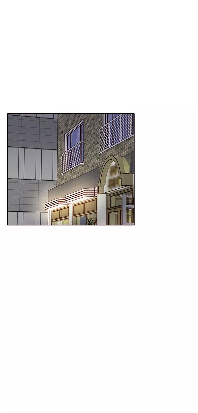《高风险恋爱》第35话 第42页