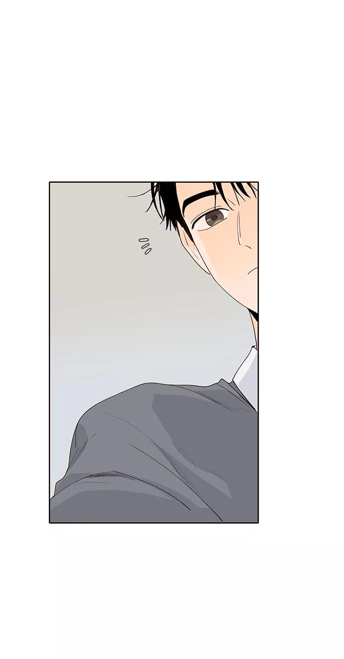 《高风险恋爱》第36话 第66页