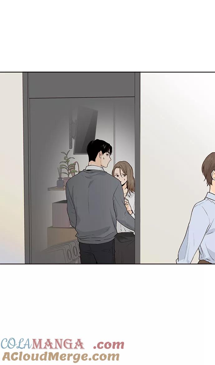 《高风险恋爱》第37话 第49页