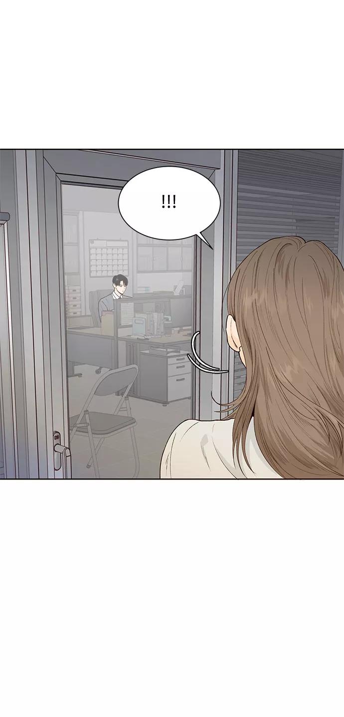 《高风险恋爱》第37话 第11页