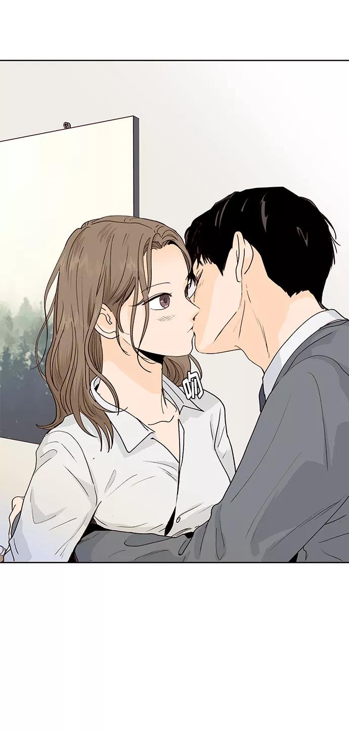 《高风险恋爱》第38话 第20页
