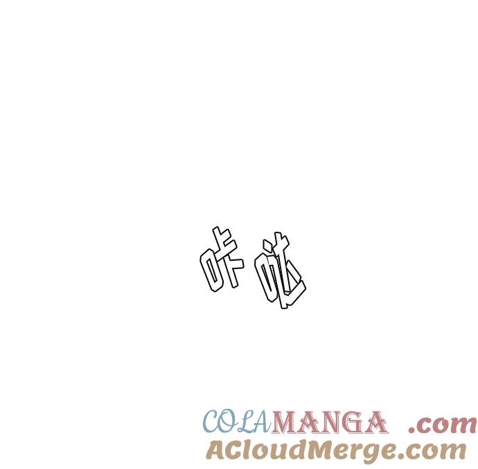《高风险恋爱》第38话 第19页