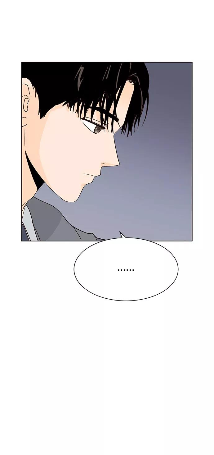 《高风险恋爱》第38话 第68页