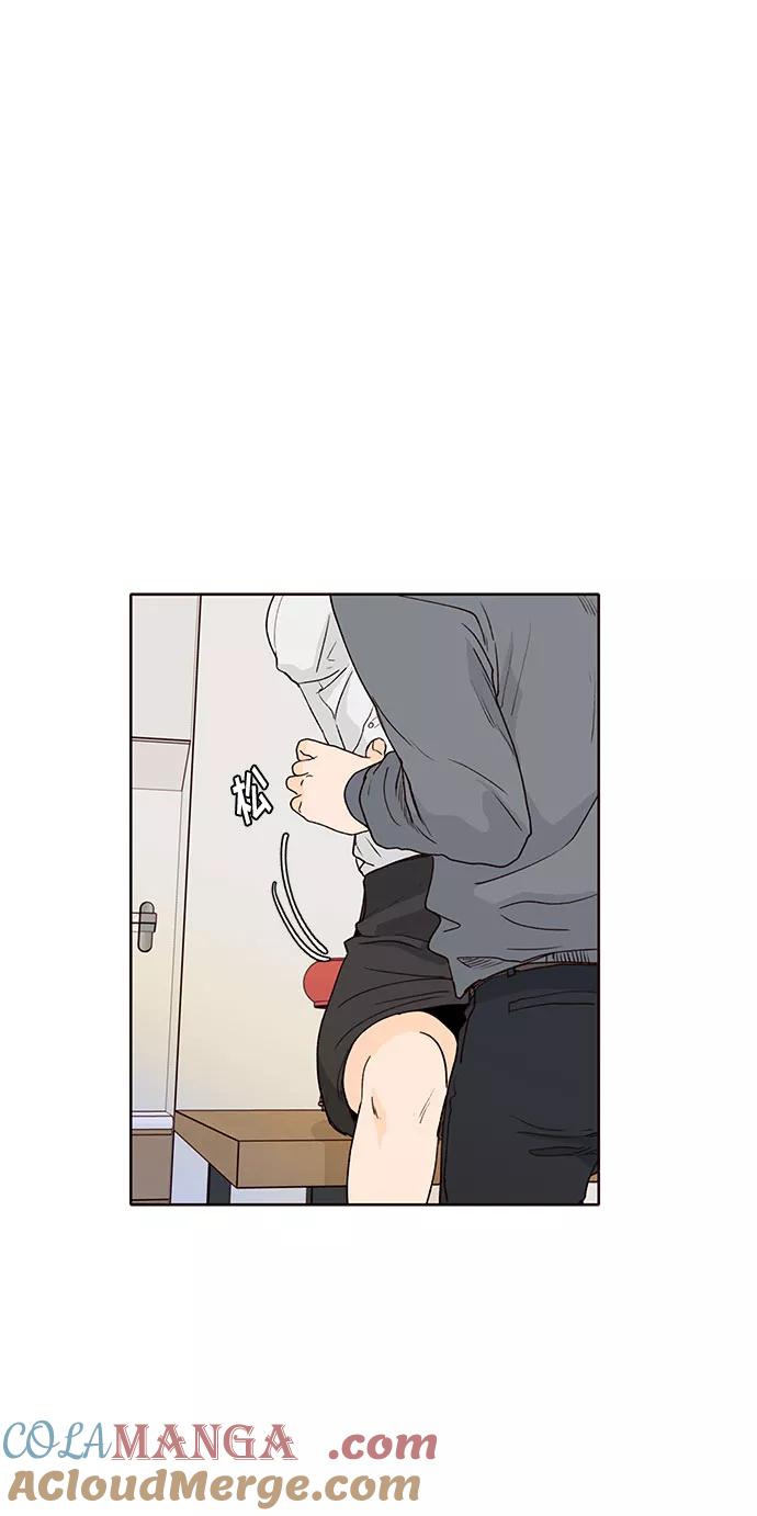 《高风险恋爱》第38话 第28页